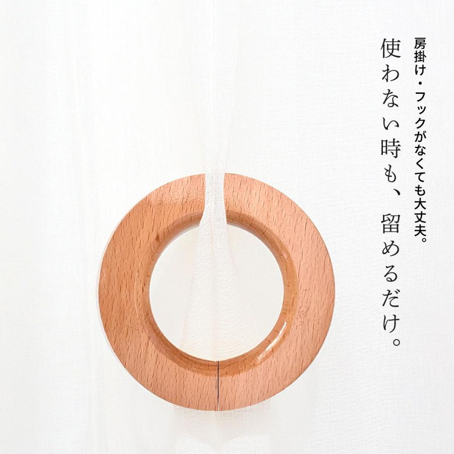 plus smile カーテンタッセル マグネット 強力マグネット 木製 ウッド 