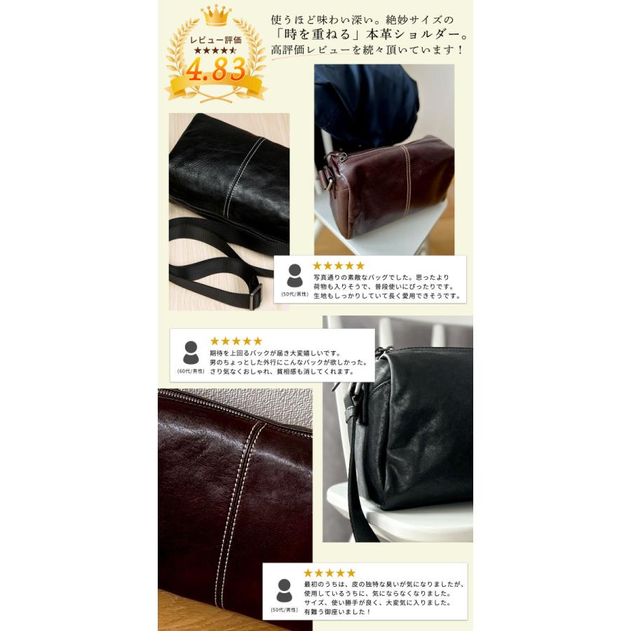 plus smile メンズ ショルダーバッグ 革 斜め掛け 軽量 皮 メンズ