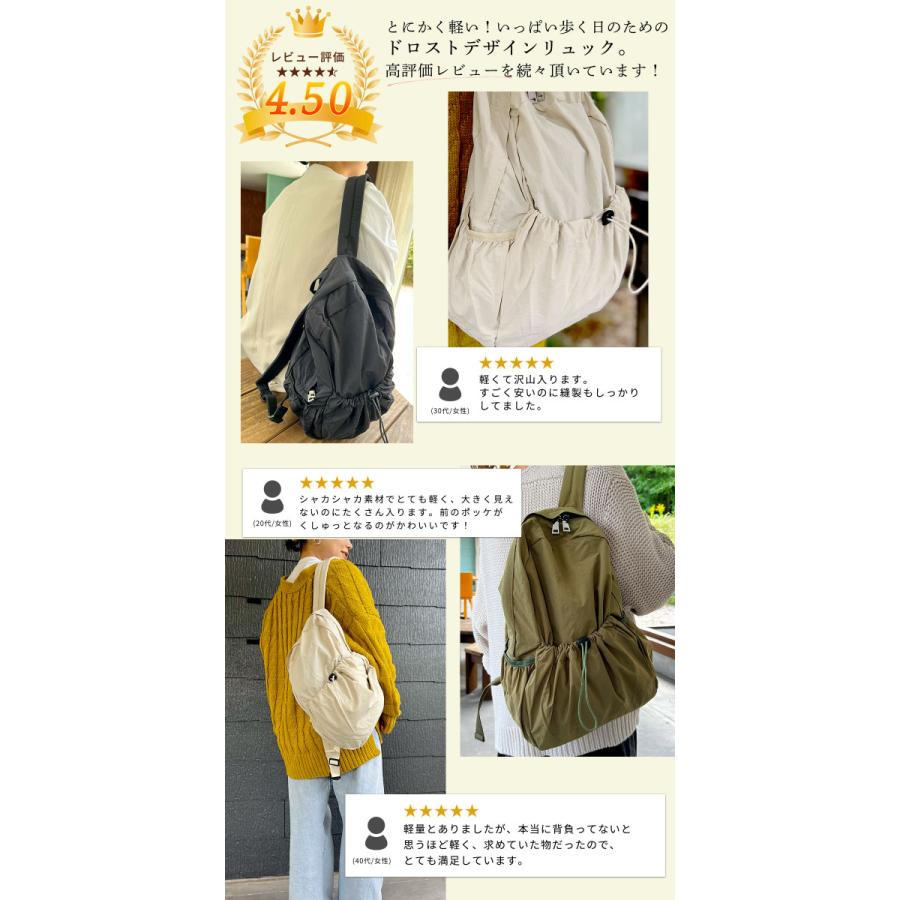 plus smile リュック レディース ドローストリング 大容量 メンズ 通勤