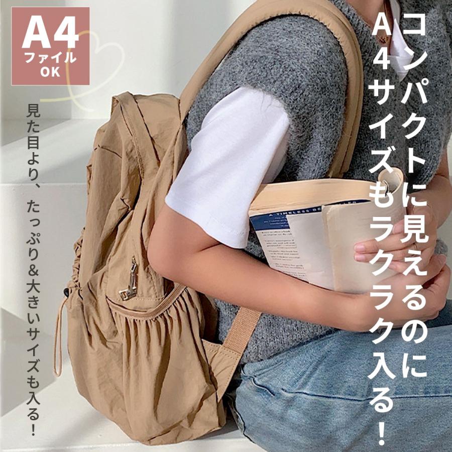 plus smile リュック レディース ドローストリング 大容量 メンズ 通勤