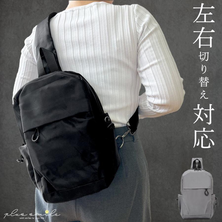 大容量ワンショルダー　スリングボディバッグ ワンショルダースリングボディバッグ - LASUD - LASUD｜YAMADAYA STORE