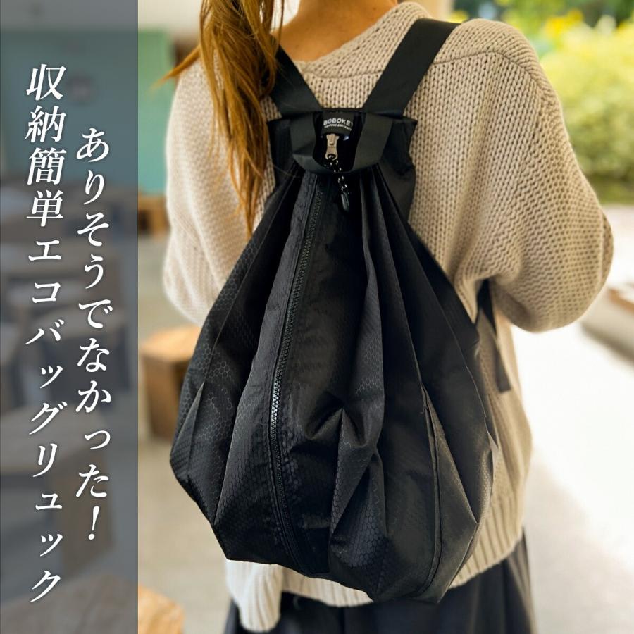 plus smile エコバッグ リュック エコリュック リュックにもなる