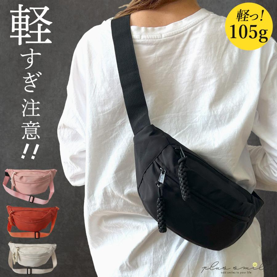 plus smile ボディバッグ レディース おしゃれ きれいめ 小さめ