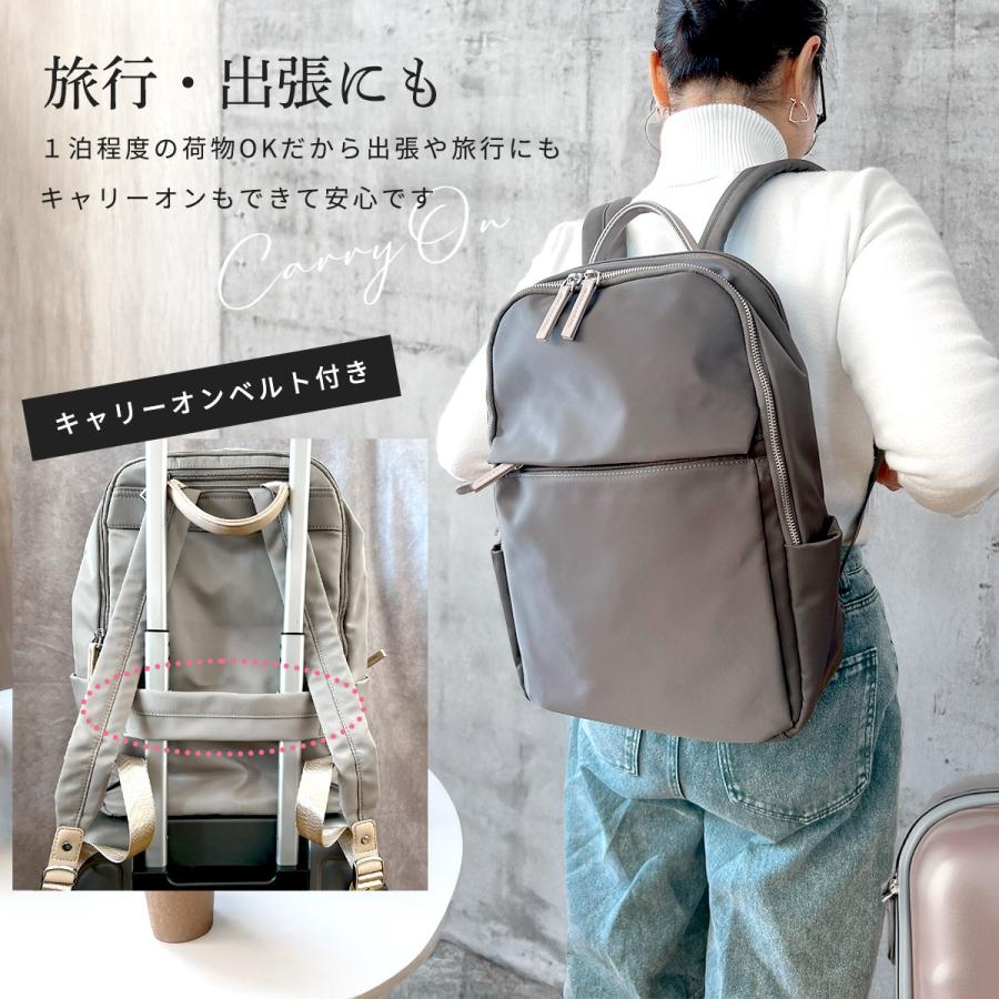 plus smile リュック レディース 通勤 きれい め 軽い パソコン A4