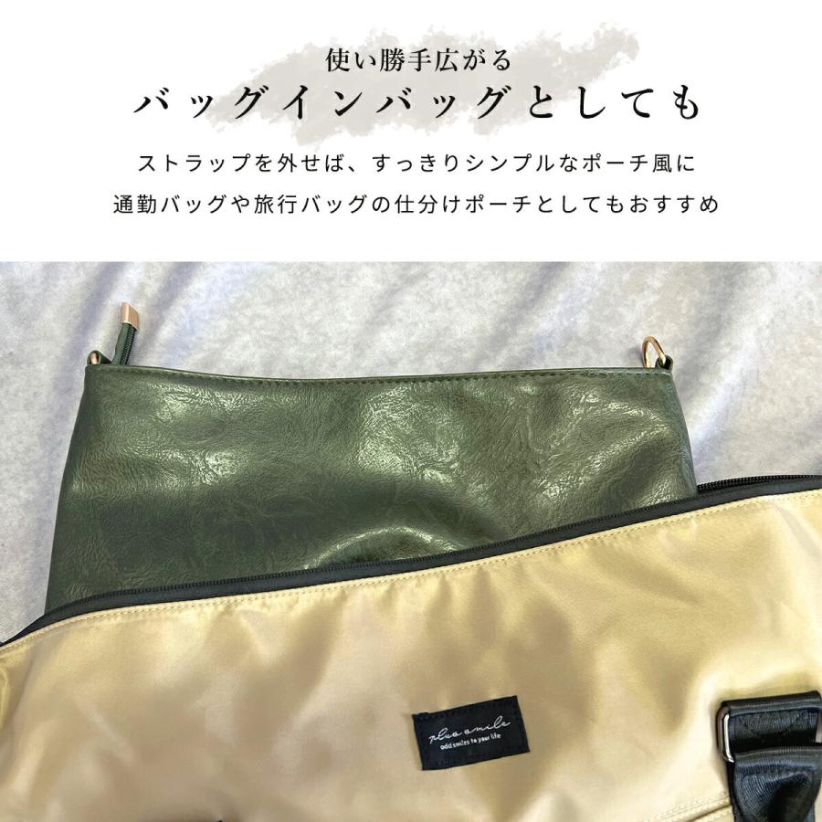 plus smile ショルダーバッグ レディース 斜めがけ 大人 軽量 ペット