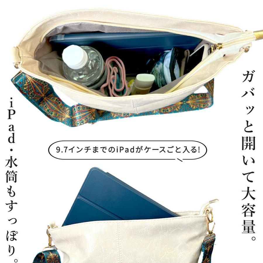 ☆スマイル＆ベアー☆様 専用ボトルとショルダーバッグ 【公式通販】