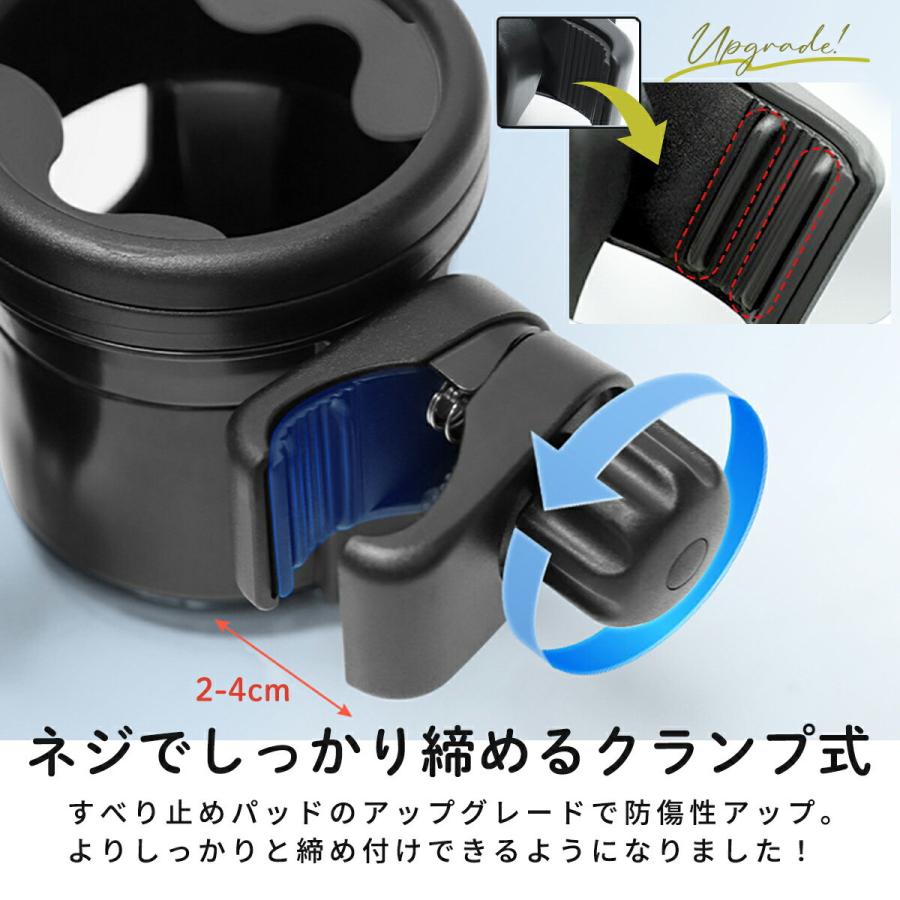 ベビーカー ドリンクホルダー 2個 飲み物 ホルダー スマホ 折りたたみ