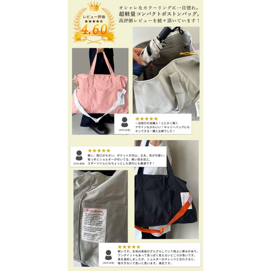 plus smile ボストンバッグ レディース 軽量 大容量 旅行 メンズ