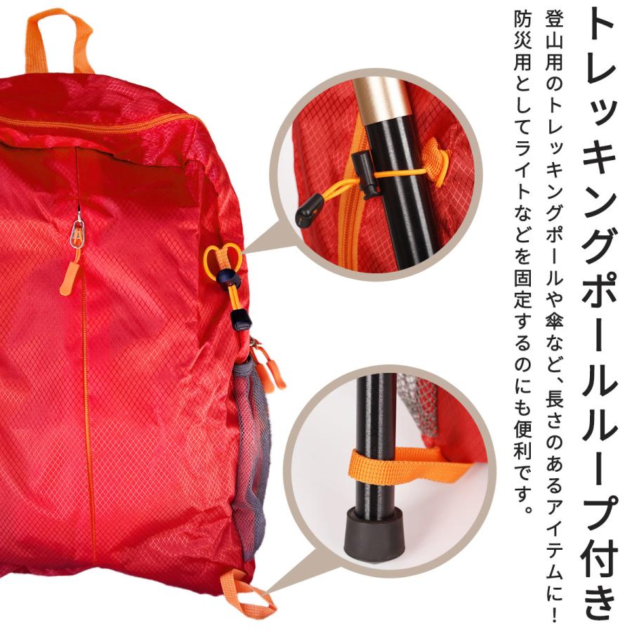 plus smile 折りたたみ リュック 登山 アウトドア 軽量 エコバッグ