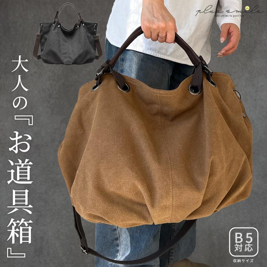 plus smile ショルダーバッグ レディース メンズ 大容量 帆布 バッグ