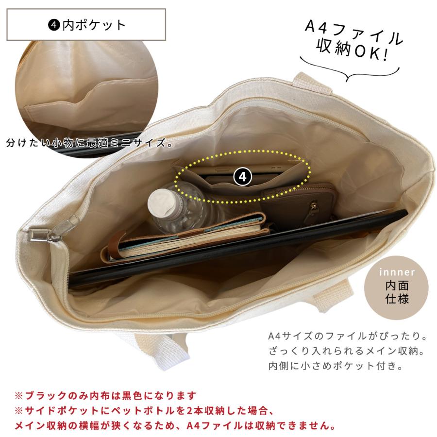 plus smile トートバッグ ファスナー付き レディース 無地 a4 軽い 白