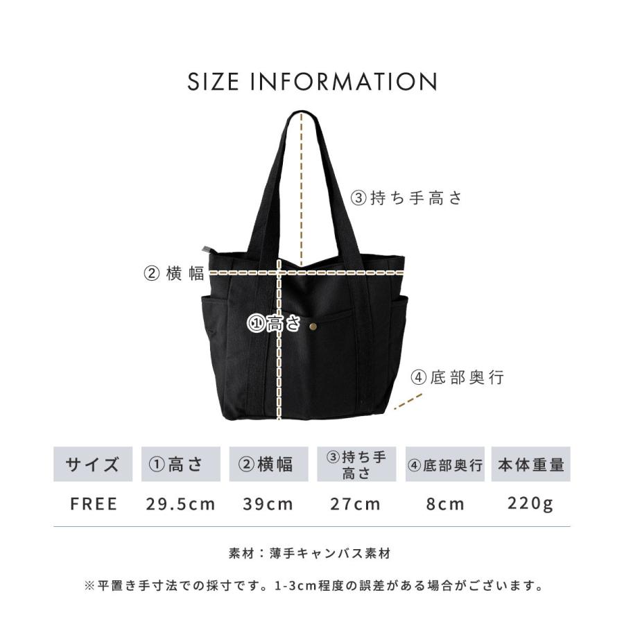 plus smile トートバッグ ファスナー付き レディース 無地 a4 軽い 白