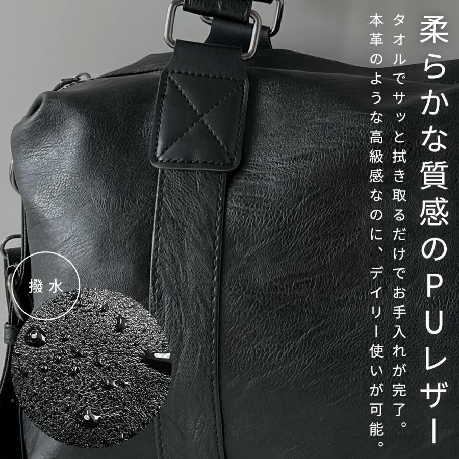 plus smile 旅行 バッグ 軽量 ショルダー 日帰り 軽い レザー調 a4 斜