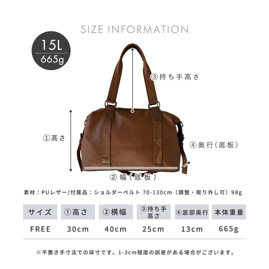 plus smile 旅行 バッグ 軽量 ショルダー 日帰り 軽い レザー調 a4 斜