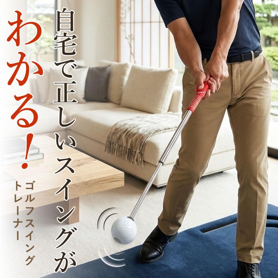 ゴルフ スイング スイング棒 矯正 器具 女性 矯正器具 練習 カチッ