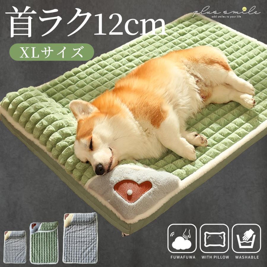 犬 ベッド おしゃれ 体圧分散 中型犬 ふわふわ かわいい あごのせ 小型