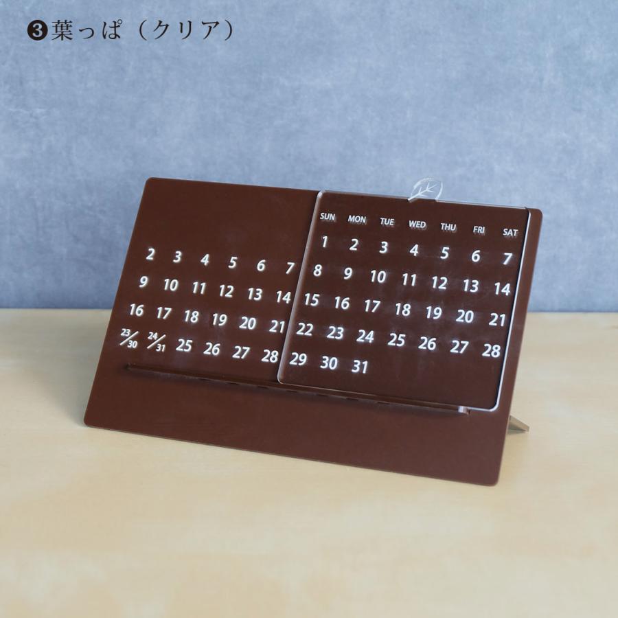 アクリル製 卓上万年カレンダー ブラウン : WORKSHOP PLUS SOLO - 通販