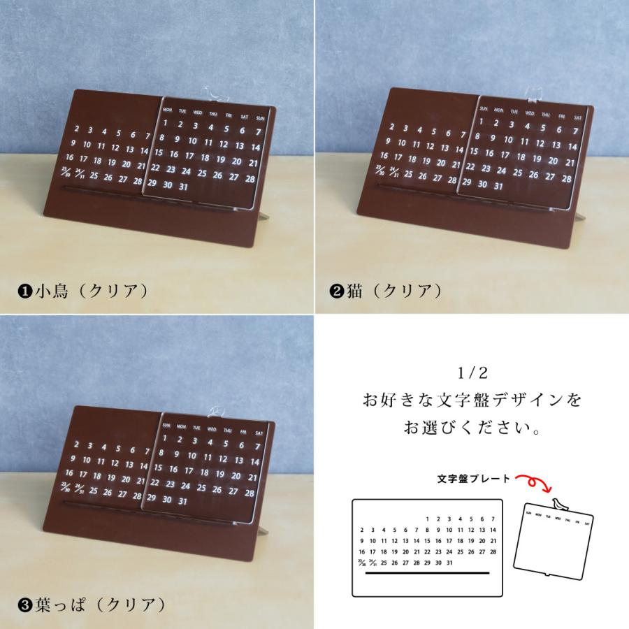 70s グッチーニ　万年カレンダー　ペン立て　アクリル ポストモダン　ビンテージ 70s グッチーニ 万年カレンダー ペン立て アクリル ポストモダン