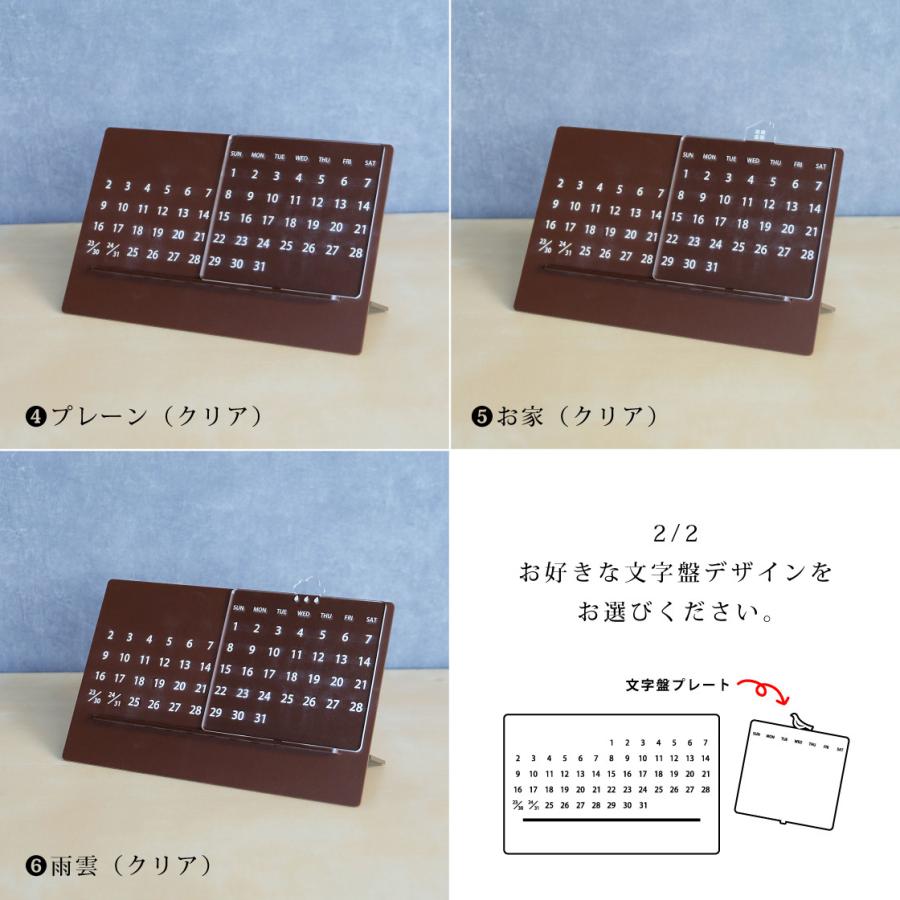 アクリル製 卓上万年カレンダー ブラウン : WORKSHOP PLUS SOLO - 通販