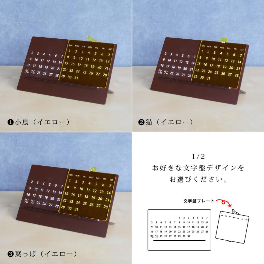 アクリル製 卓上万年カレンダー ブラウン : WORKSHOP PLUS SOLO - 通販
