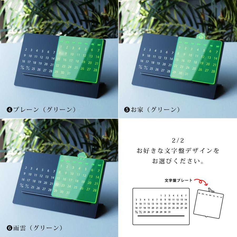 アクリル製 卓上万年カレンダー マットブラック×ホワイト : WORKSHOP
