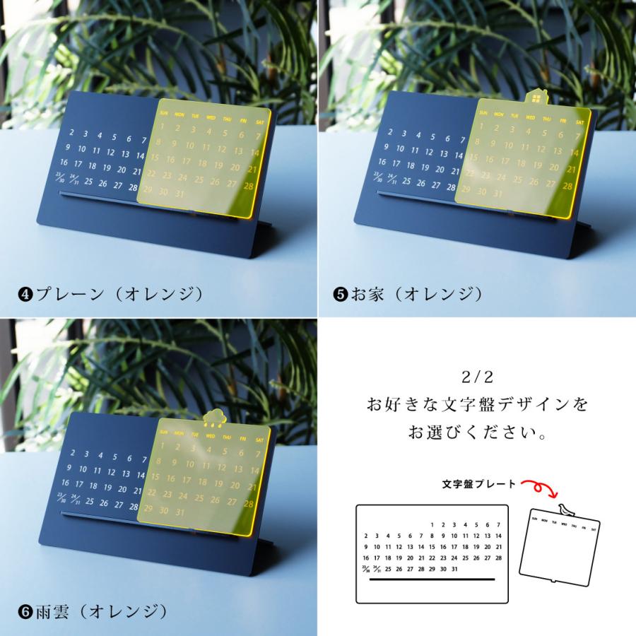 アクリル製 卓上万年カレンダー マットブラック×ホワイト : WORKSHOP