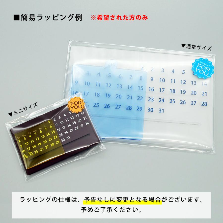 アクリル製 卓上万年カレンダー マットブラック×ホワイト : WORKSHOP