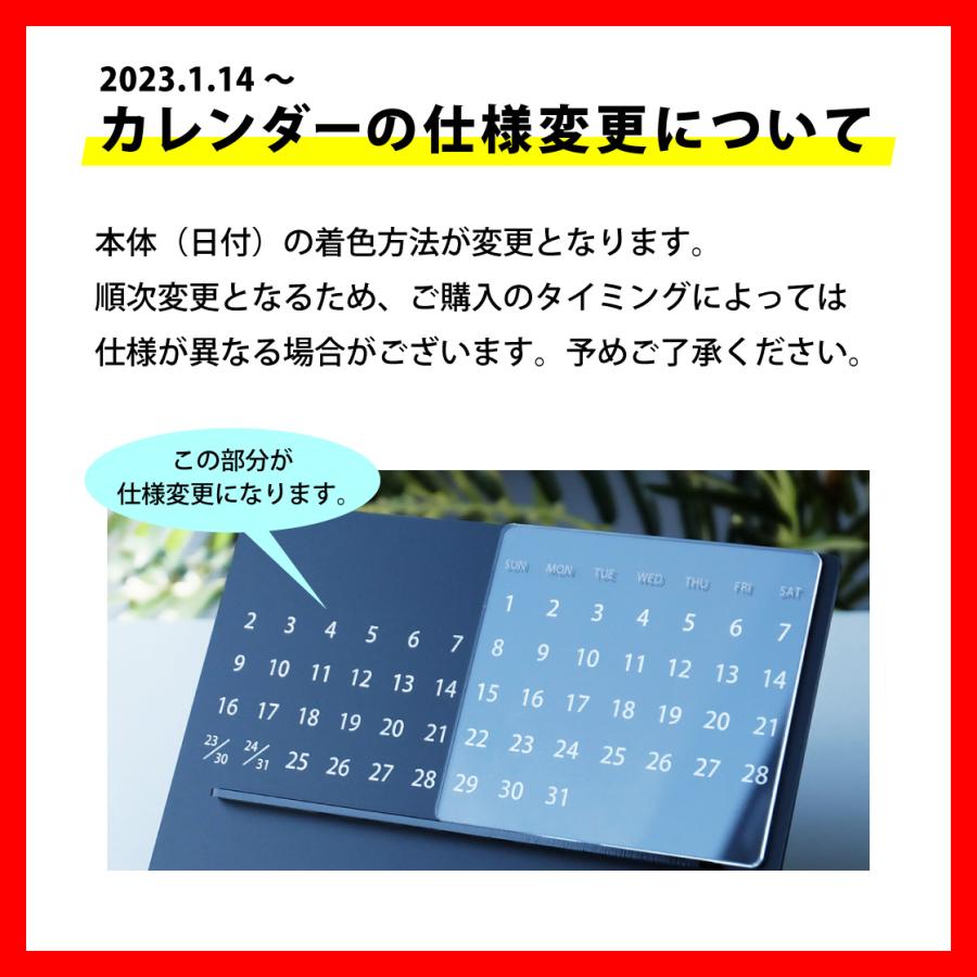 アクリル製 卓上万年カレンダー マットブラック×ホワイト : WORKSHOP