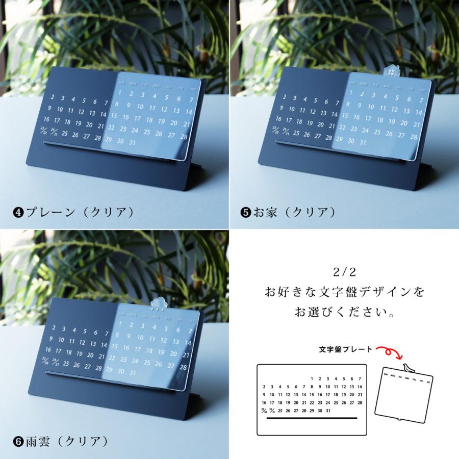 アクリル製 卓上万年カレンダー マットブラック×ホワイト : WORKSHOP