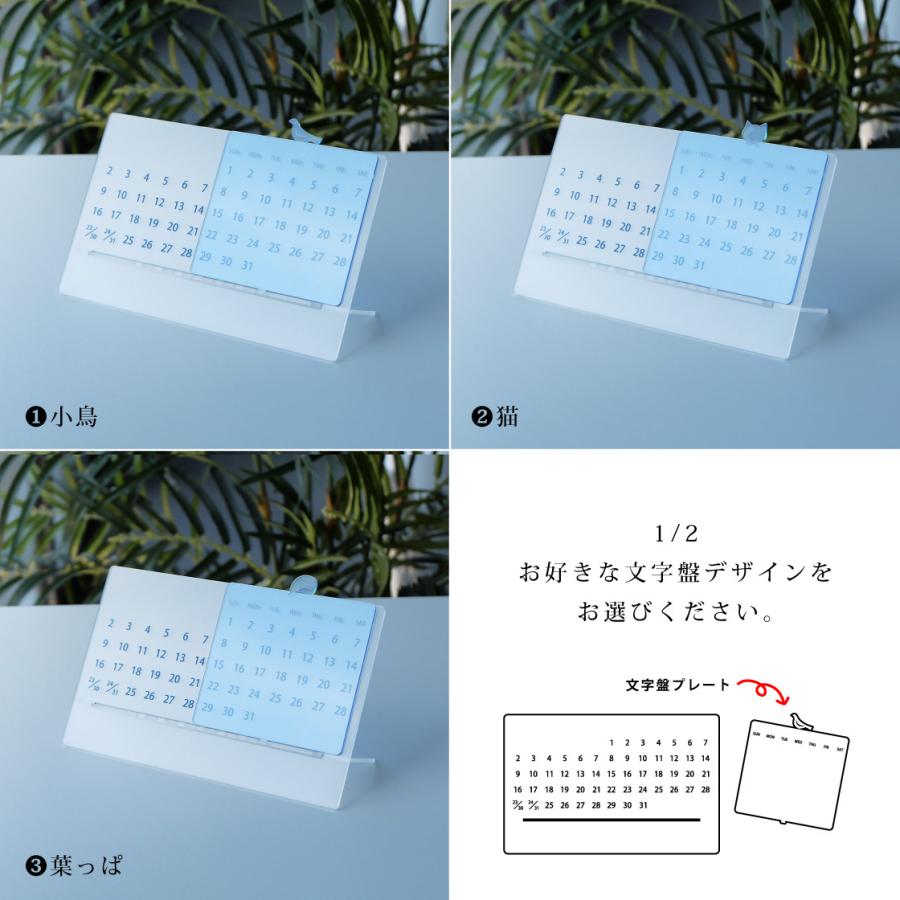 アクリル製 卓上万年カレンダー ミスト×ブルー : WORKSHOP PLUS SOLO