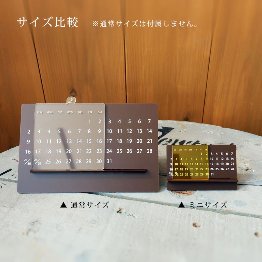 アクリル製 卓上万年カレンダー ミニ（アイボリー・レッド
