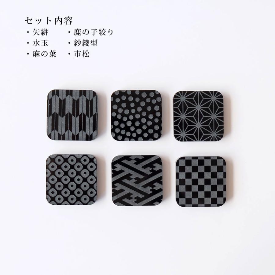 アクリル製 和柄箸置き 黒 6個セット : WORKSHOP PLUS SOLO - 通販