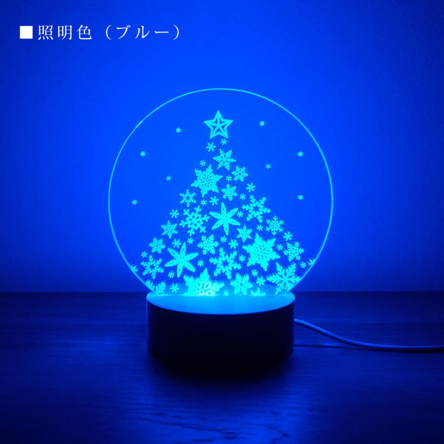 アクリルLEDライトスタンド 雪の結晶 クリスマスツリー RGB