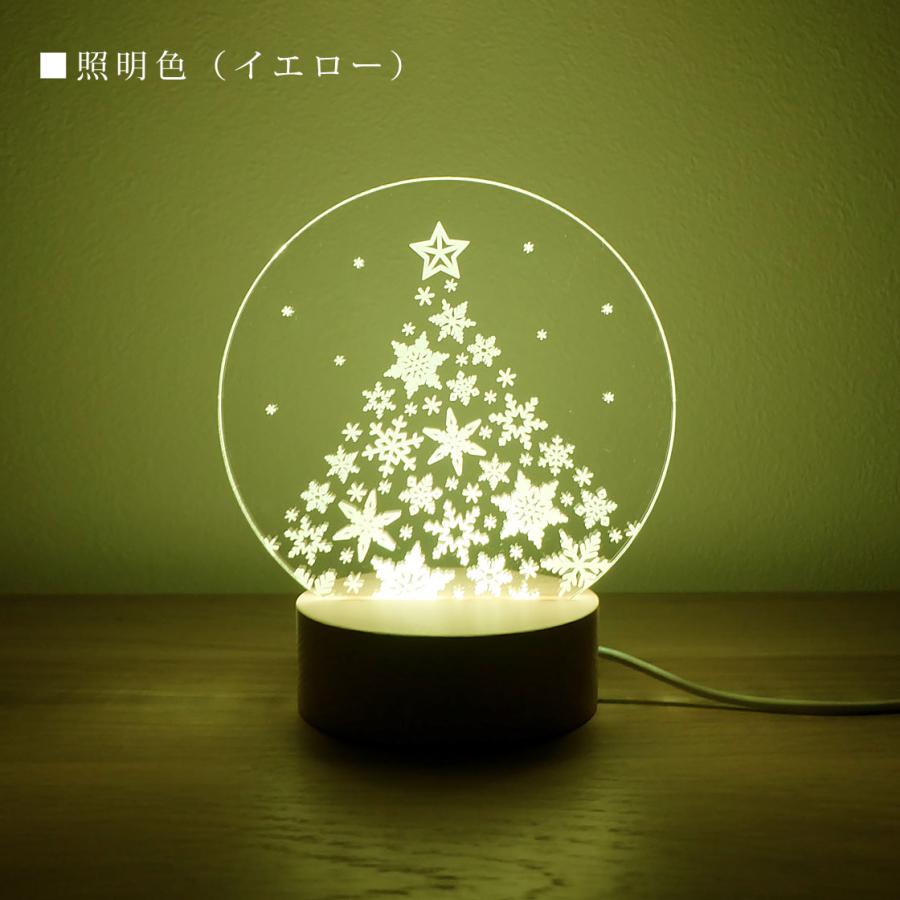 アクリルLEDライトスタンド 雪の結晶 クリスマスツリー RGB