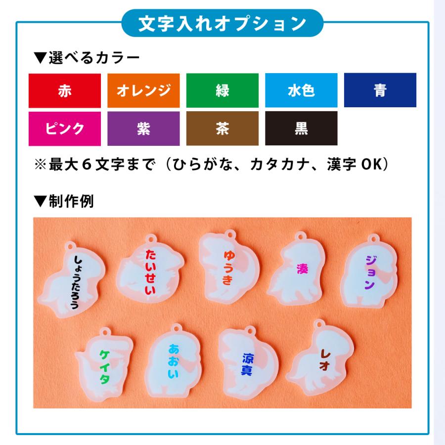 アクリル製 福井県の恐竜 チャーム 根付 アンブレラマーカー アクリル製 福井県の恐竜 チャーム 根付 アンブレラマーカー
