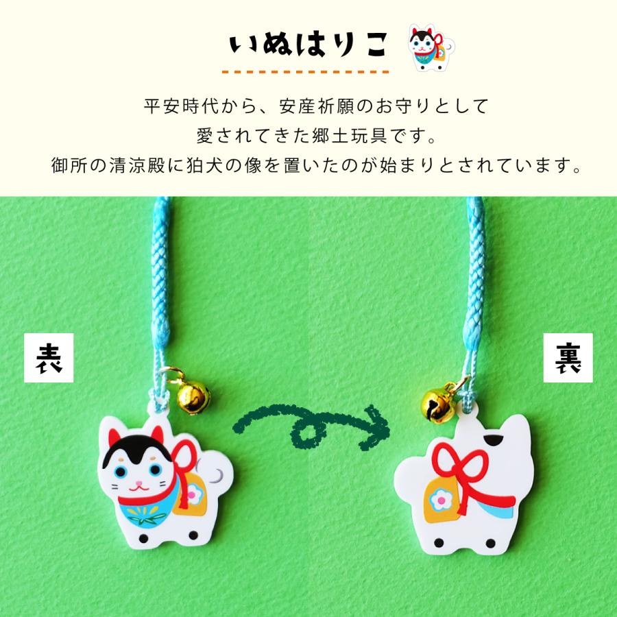 日本のおもちゃ根付 赤べこ 犬張子 張子虎 : WORKSHOP PLUS SOLO