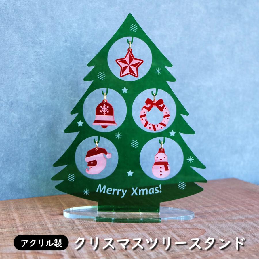 シャニマス 東急ハンズ限定　アクリル製クリスマスツリー シャニマス 東急ハンズ限定 アクリル製クリスマスツリー