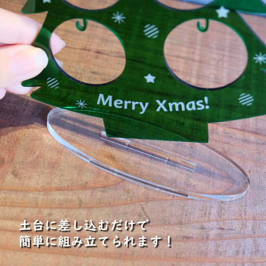 アクリルスタンド 小さなクリスマスツリー : WORKSHOP PLUS SOLO