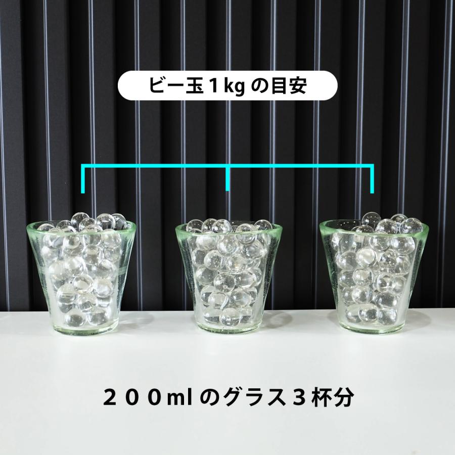 量り売り】リサイクルガラス ビー玉（15〜17mm）クリア / フロスト