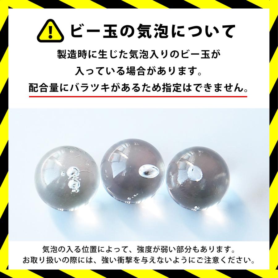 量り売り】リサイクルガラス ビー玉（15〜17mm）クリア / フロスト