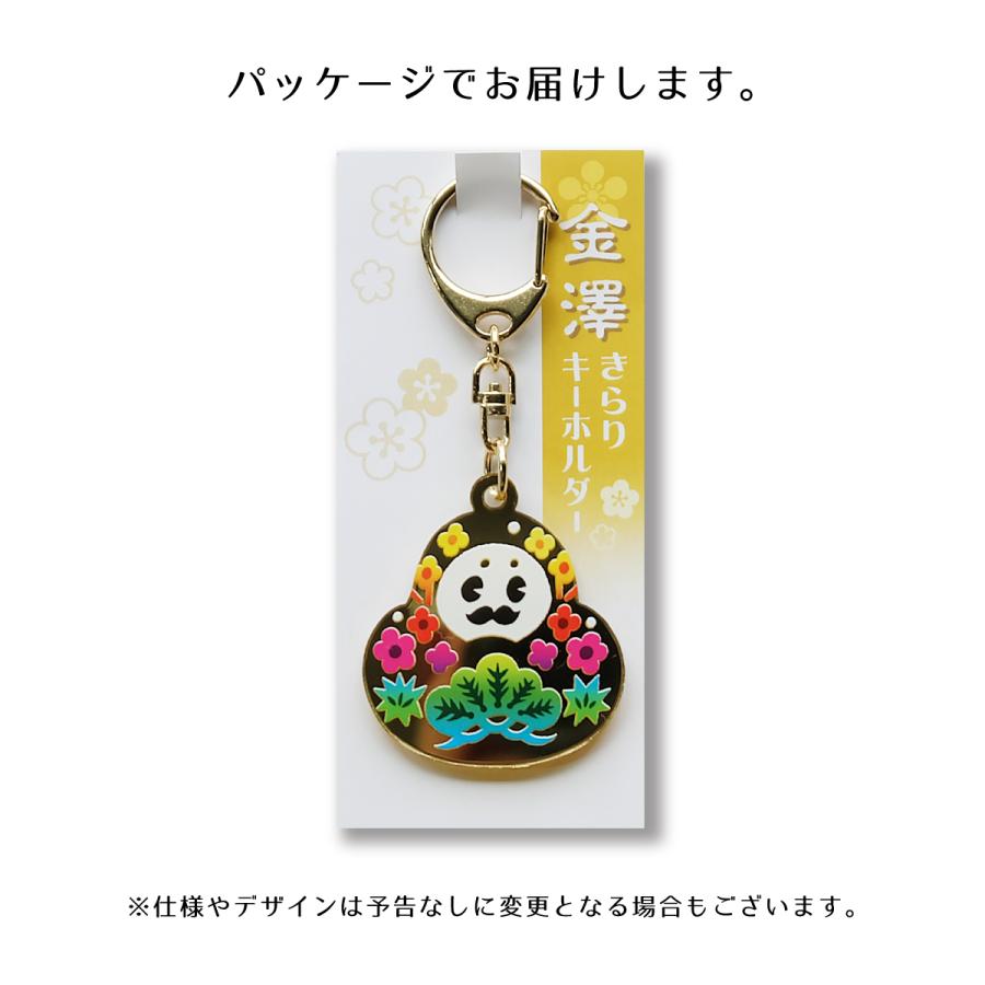 金沢土産 きらり金澤キーホルダー ひゃくまんさん シリーズ : WORKSHOP