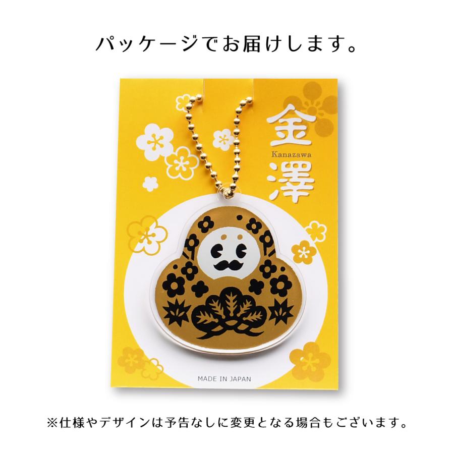 金沢土産 金澤キーホルダー ひゃくまんさん シリーズ : WORKSHOP PLUS