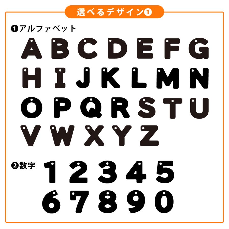 アクリル製 一文字アクセサリー（約20mm/2cm） アルファベット