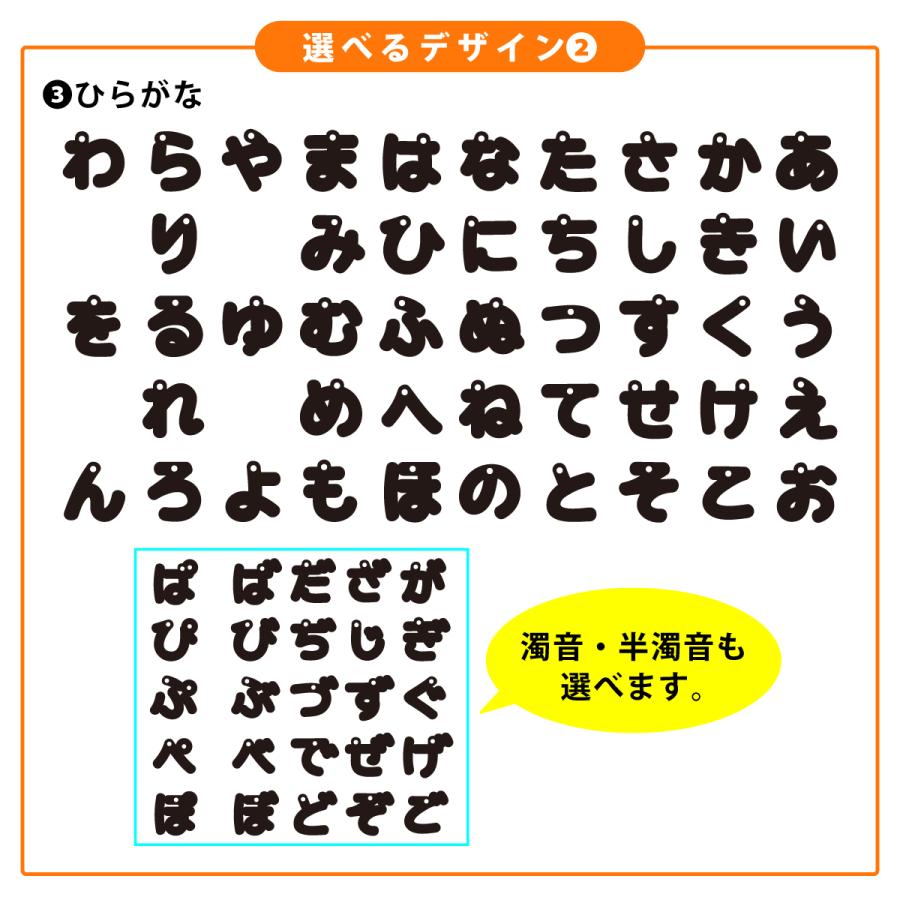 アクリル製 一文字アクセサリー（約20mm/2cm） アルファベット
