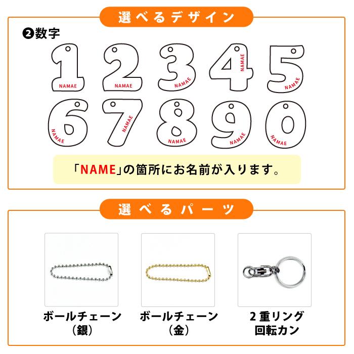 Mサイズ】アクリル製 イニシャルキーホルダー(約45mm/4.5cm Mサイズ】アクリル製 イニシャルキーホルダー(約45mm/4.5cm