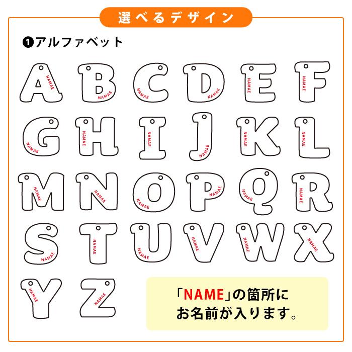 【さなちぃーオーダーページ】お名前キーホルダー ネームキーホルダー｜しまうまプラス