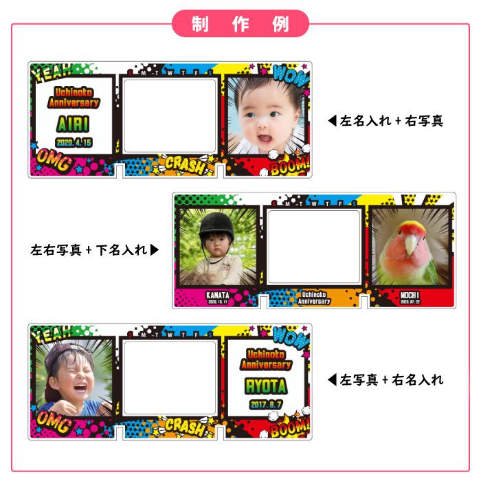 オーダーメイド！うちのこミニカレンダー アメコミ風（卓上万年