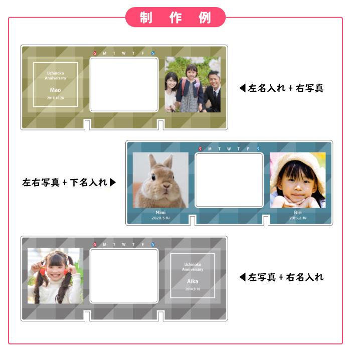 オーダーメイド うちのこミニカレンダー シンプル 卓上万年カレンダー Order Petcalendar Sim Workshop Plus Solo 通販 Yahoo ショッピング