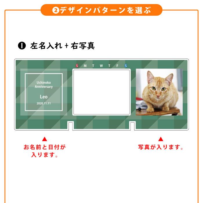 オーダーメイド うちのこミニカレンダー シンプル 卓上万年カレンダー Order Petcalendar Sim Workshop Plus Solo 通販 Yahoo ショッピング