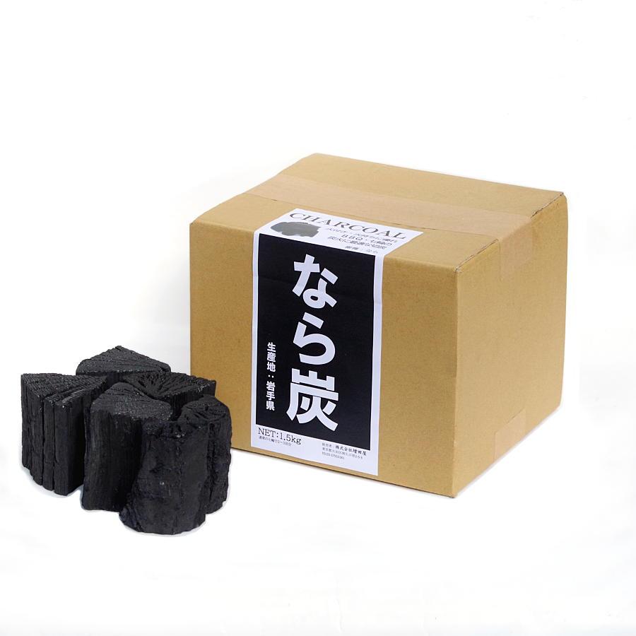 なら切炭 1.5kg箱（岩手県産）　 国産楢炭 七輪 バーベキュー用 黒炭 火付き良好 お試し | 増田屋